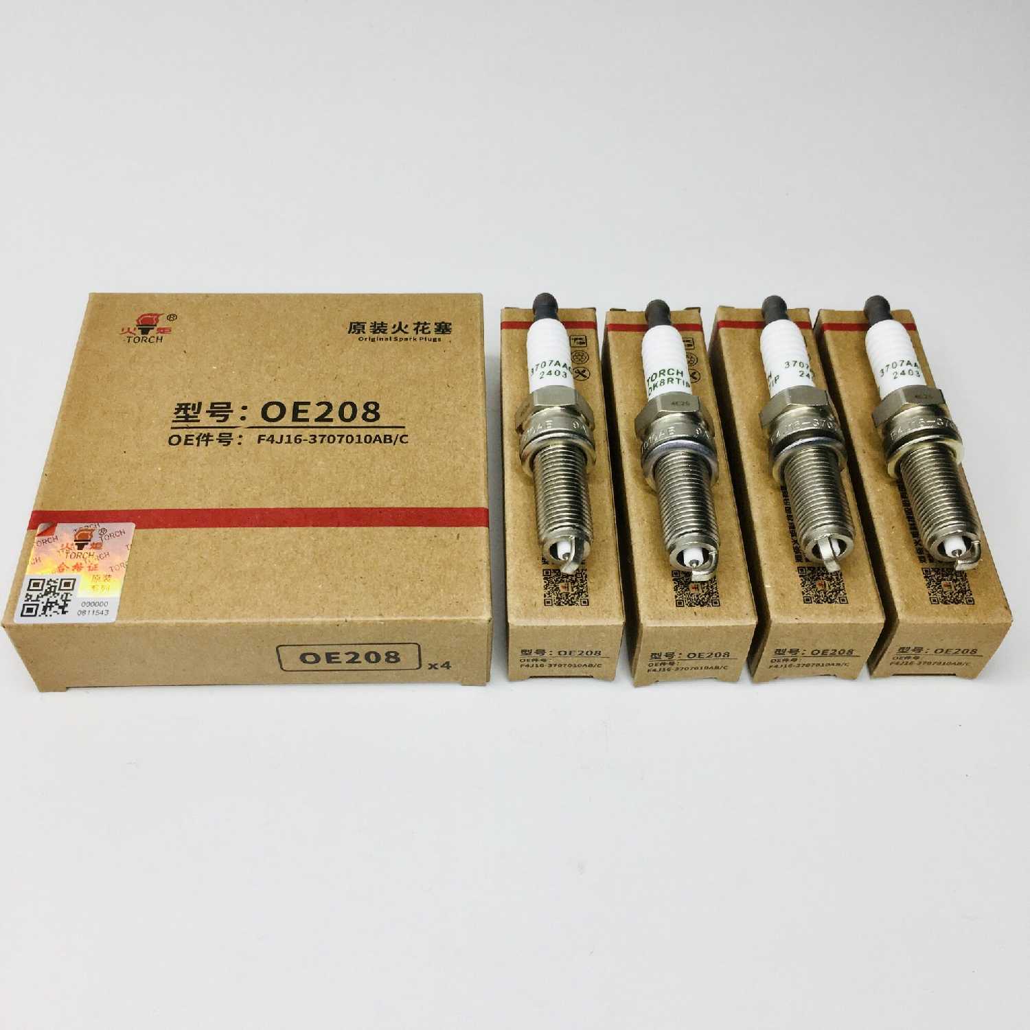TORCH Свечи зажигания иридиевые (F4J163707010)
