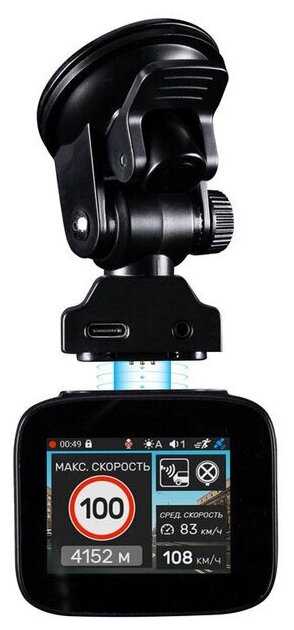 INCAR SDR-145 Altai