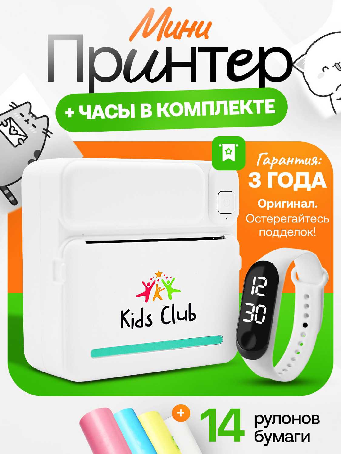 Kids Club Мини принтер беспроводной портативный