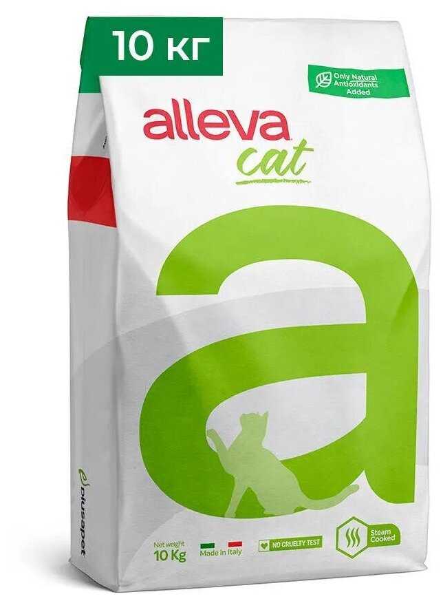 Alleva Equilibrium