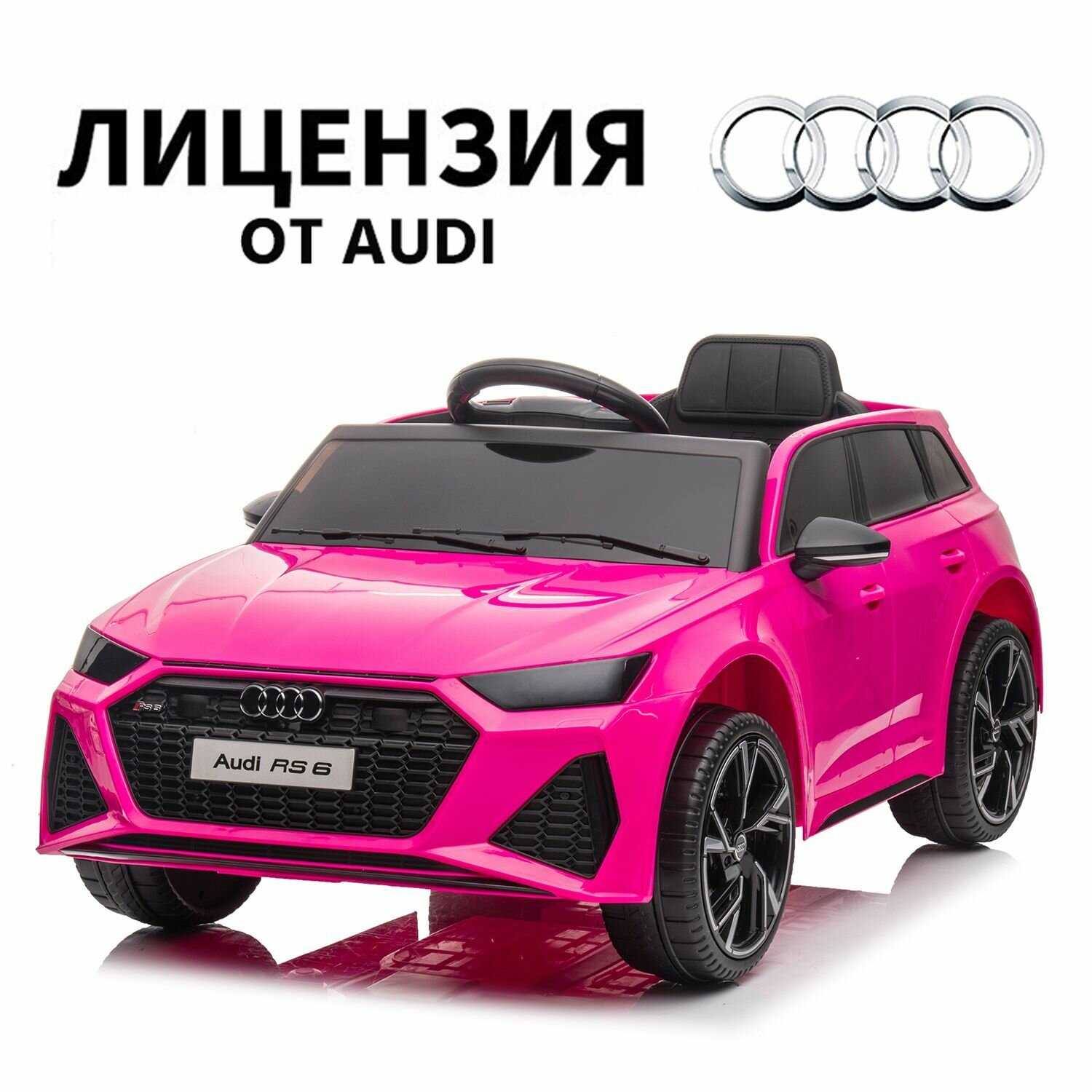 Tommy Audi AU-4