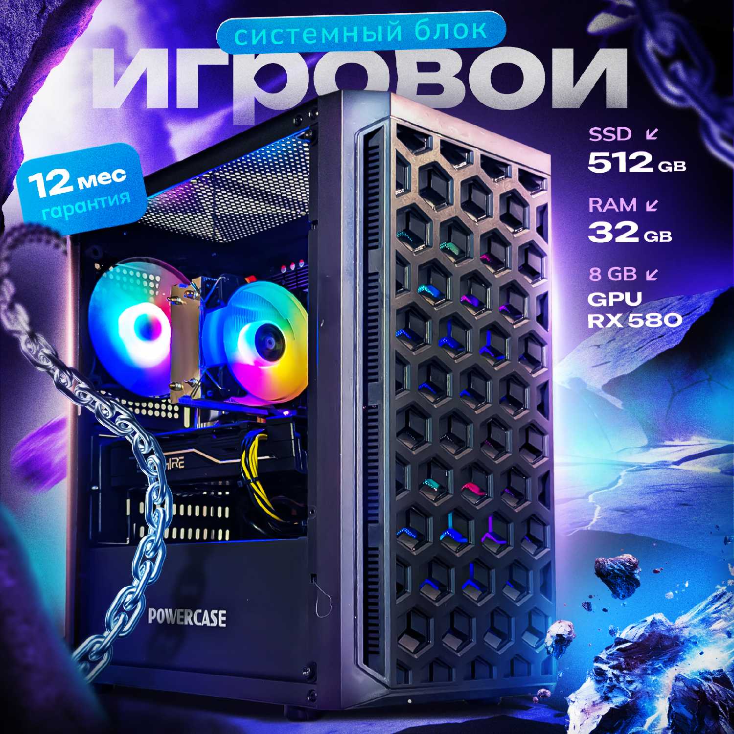 Intel Компьютер
