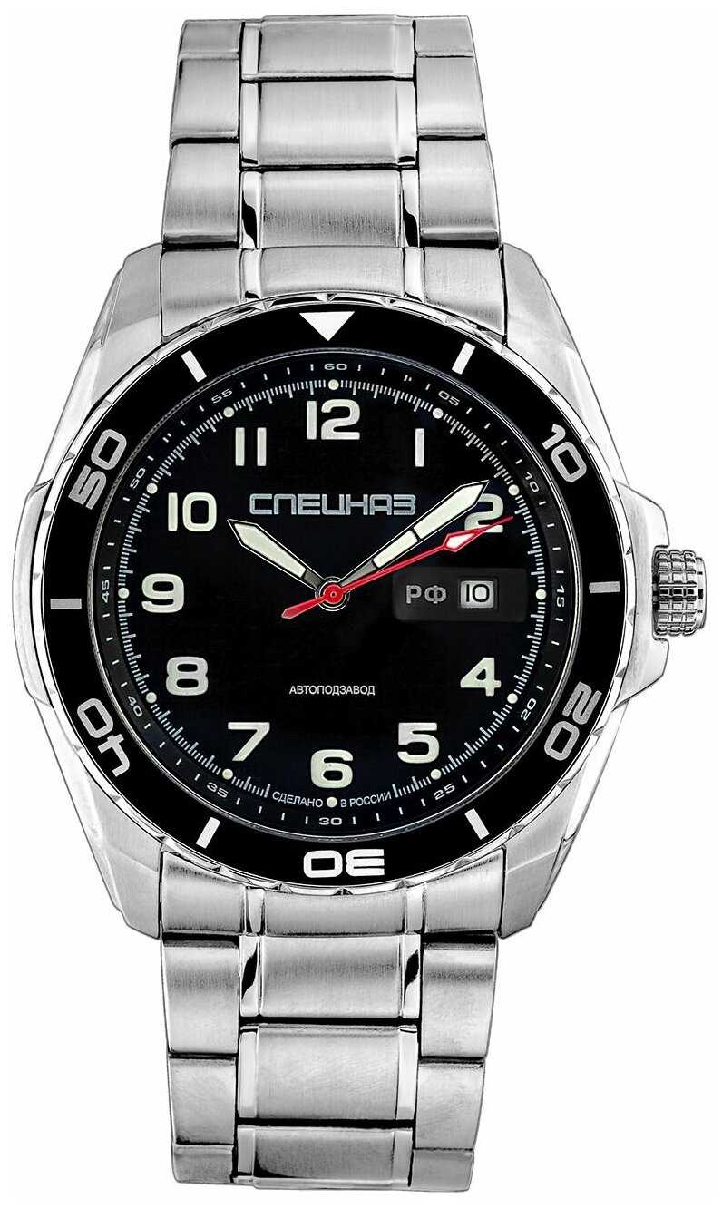 СПЕЦНАЗ С8500255-8215