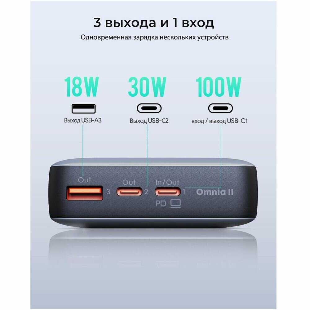 Aukey Sprint X (PB-Y43)