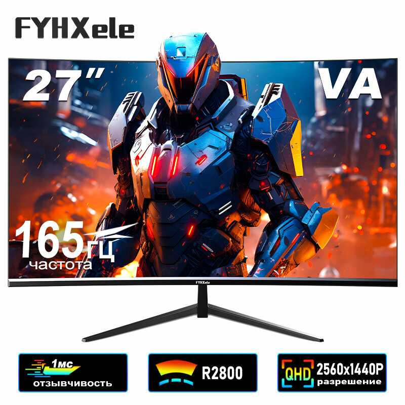 FYHXele FY27FMC-B