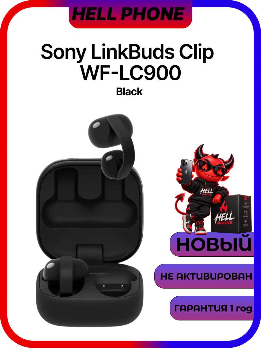 Sony LinkBuds Clip