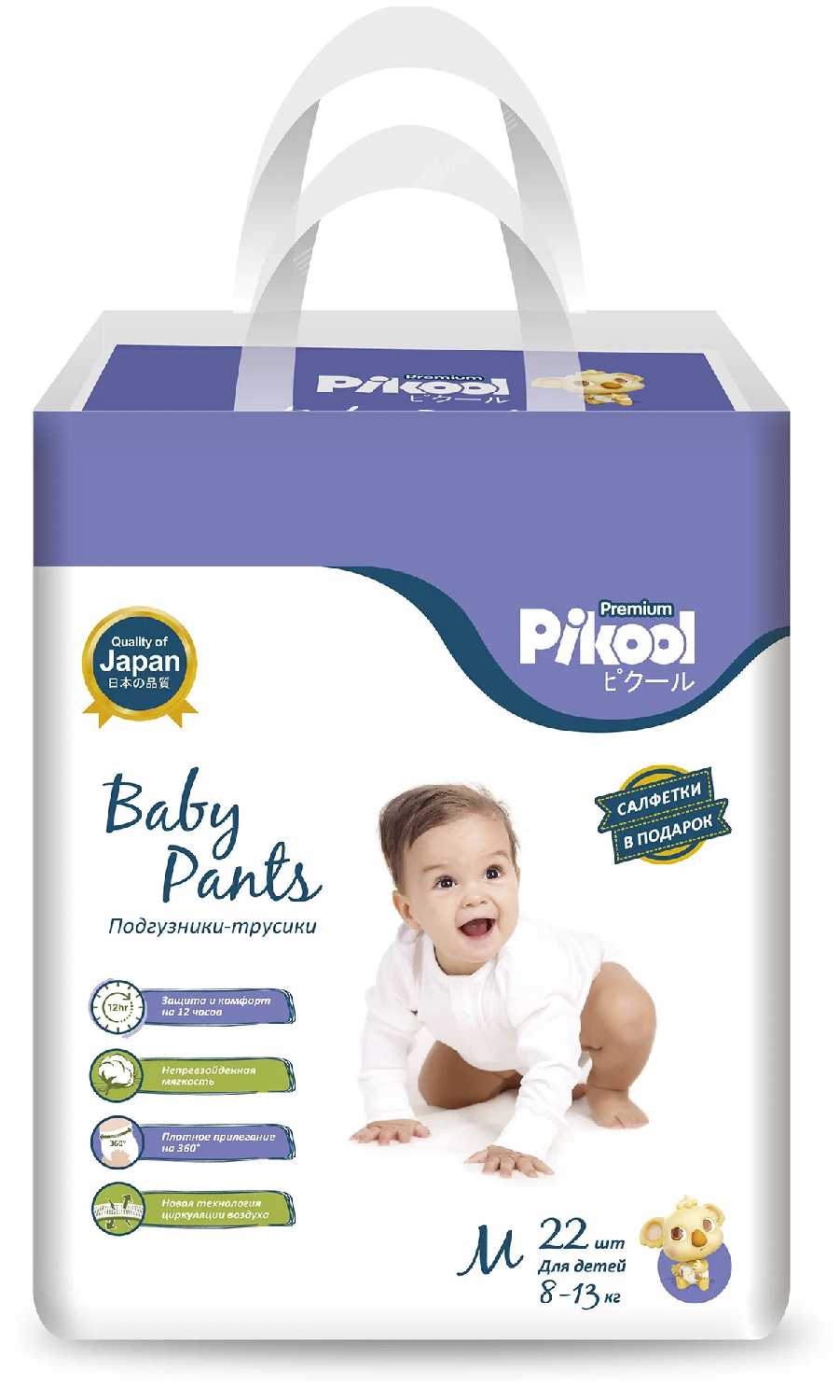 Pikool подгузники-трусики Premium, M, 8-13 кг