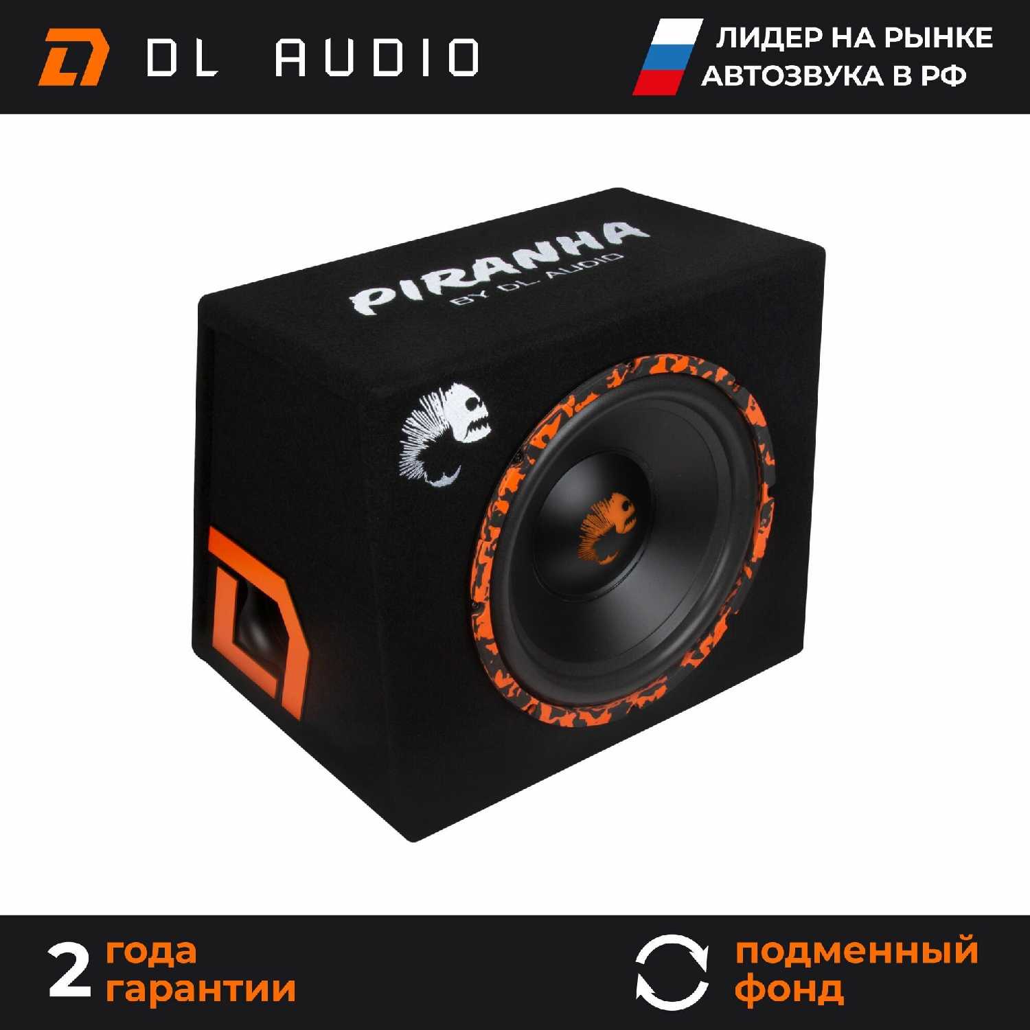 DL Audio Piranha 12A SE (DL12ASE)