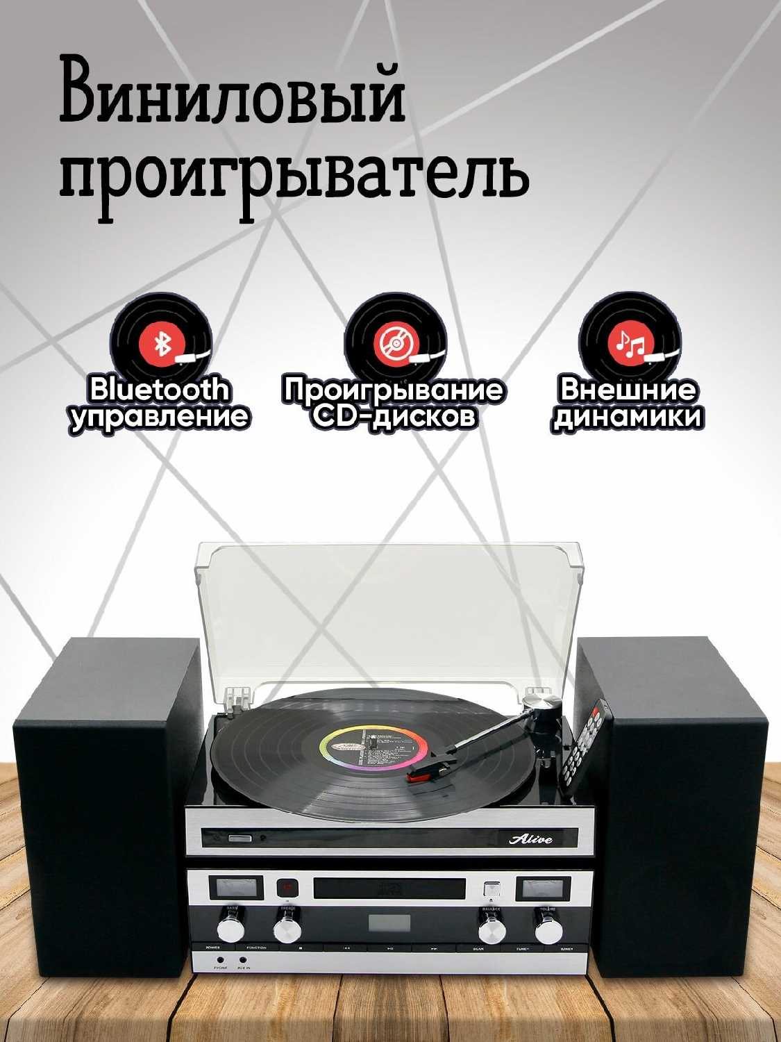 Alive Audio DUET