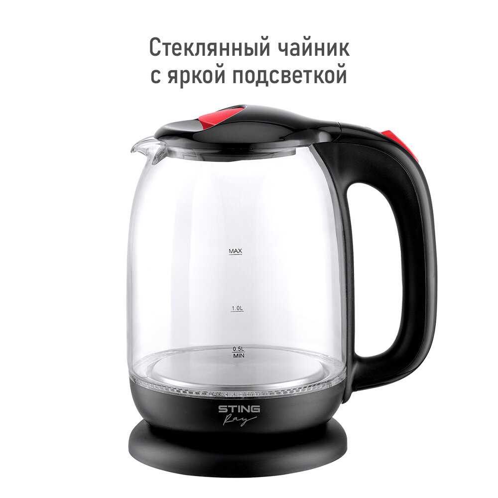 Sting Ray ST-KT3005A