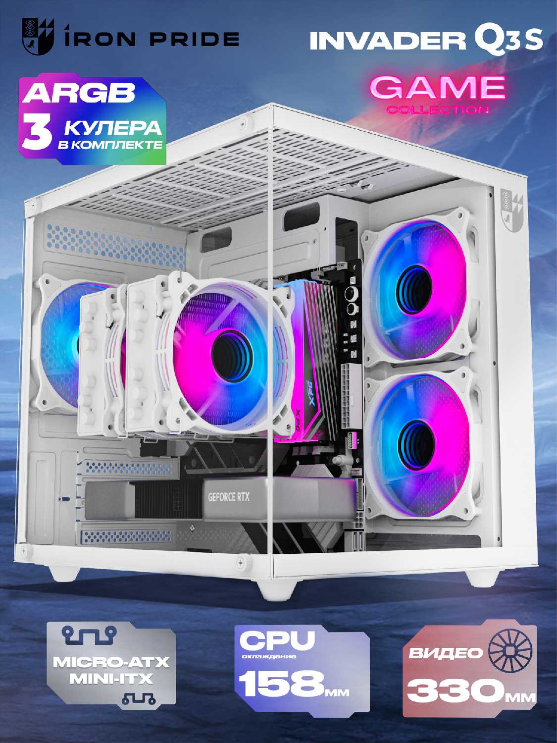 Prime Box Q3S (кубик)