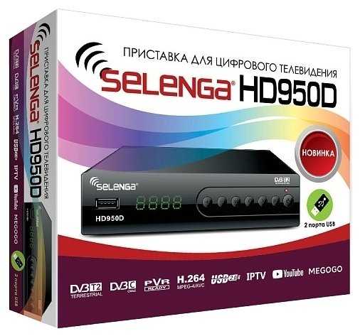 Selenga HD950D