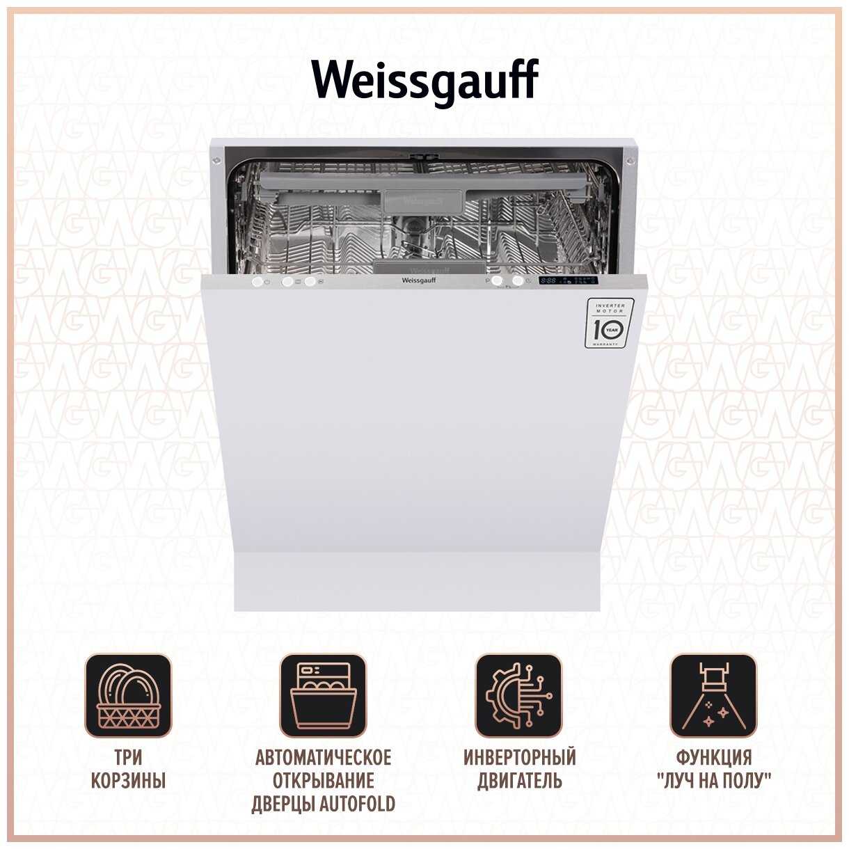 Weissgauff BDW 6073 D