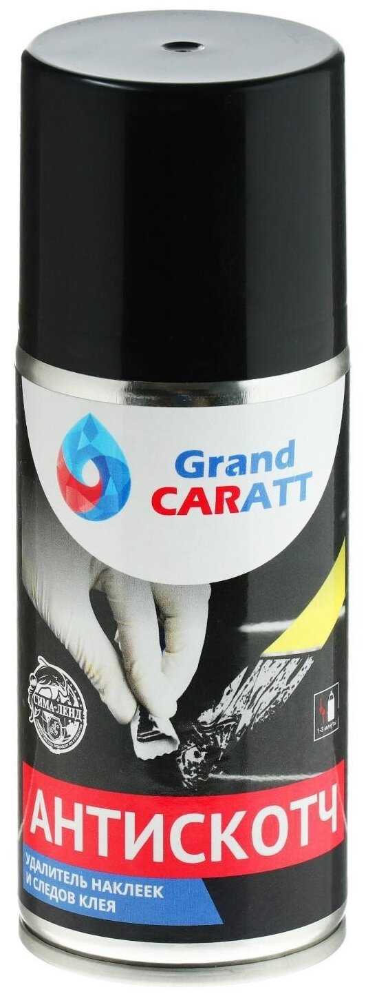 Grand Caratt Антискотч