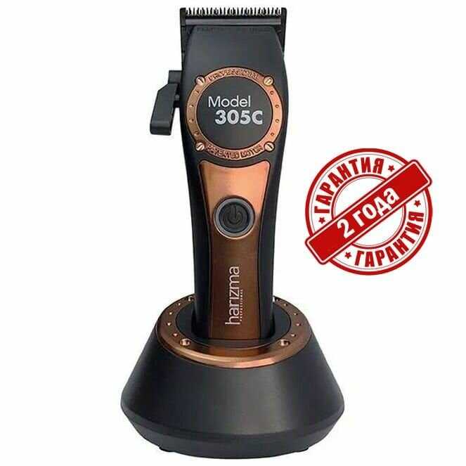 harizma Vector Clipper (H10130)