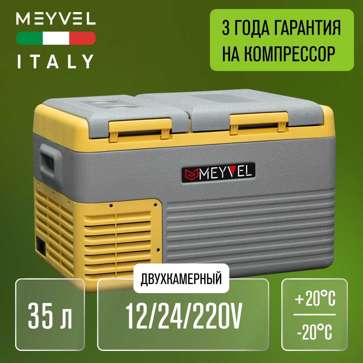 Meyvel AF-K35D