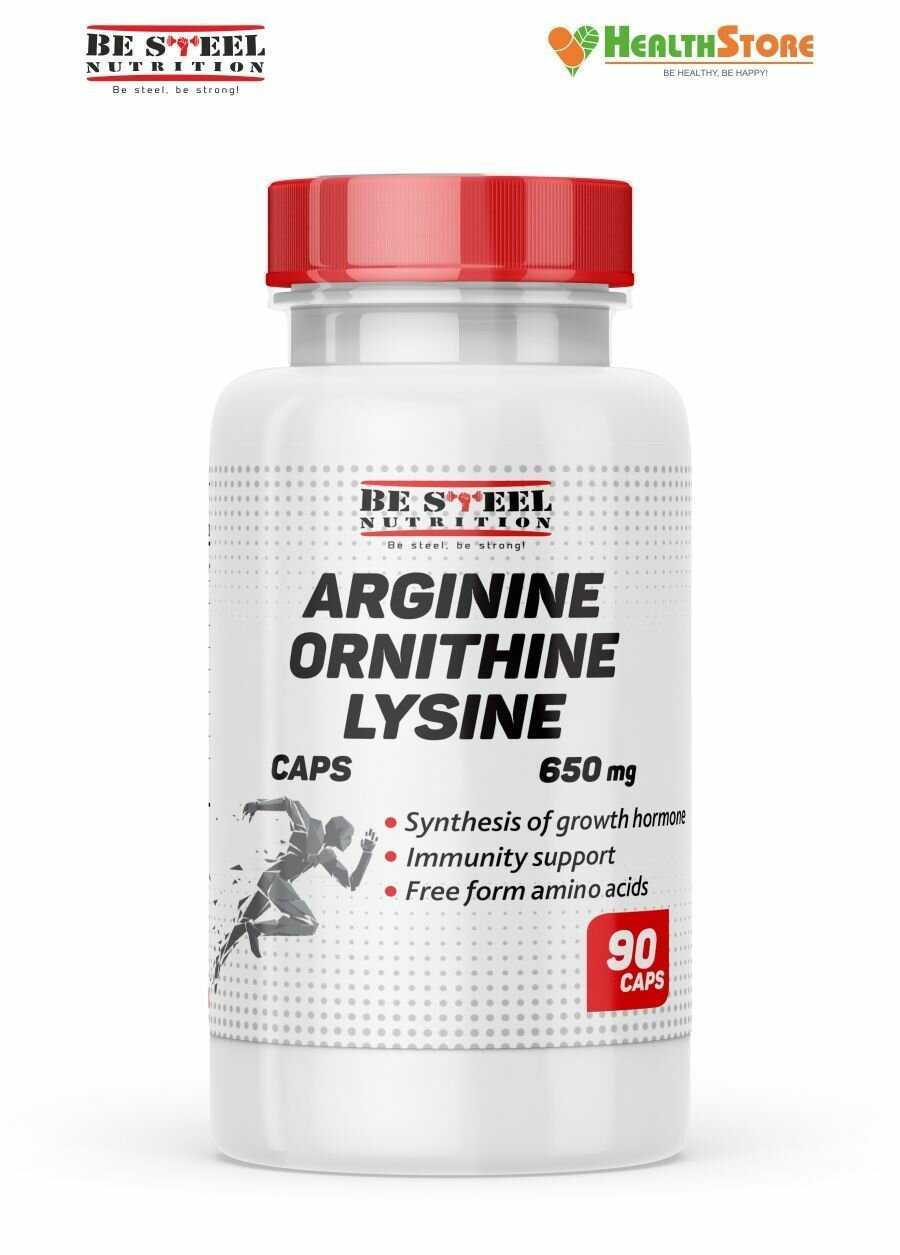 Be Steel Nutrition Arginine Ornithine Lysine Caps