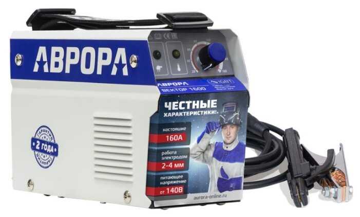 Aurora Вектор 1600 MMA