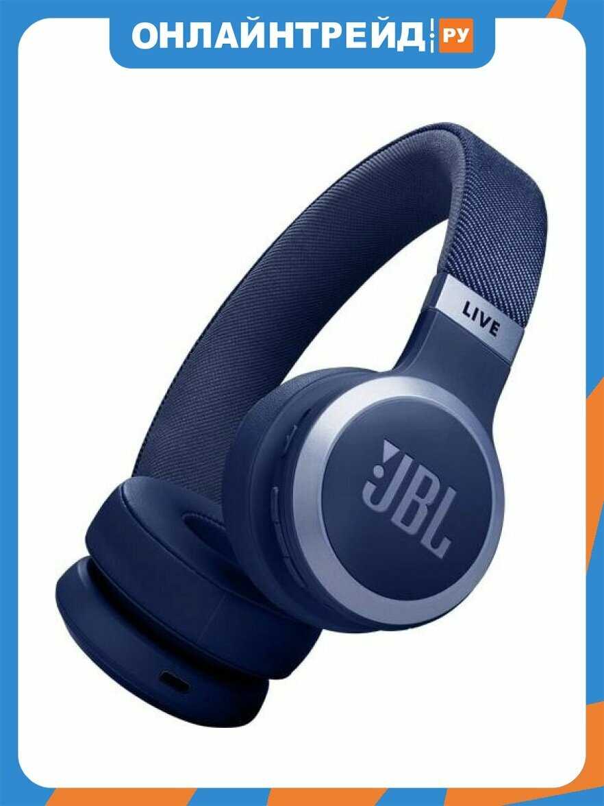 JBL Live 670NC