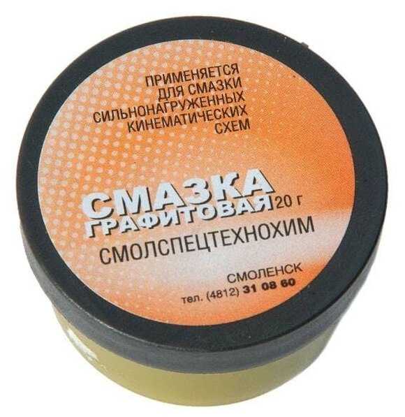 ТехноПайка Смазка графитная, 20 гр
