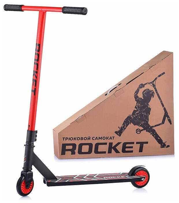 ROCKET R0062