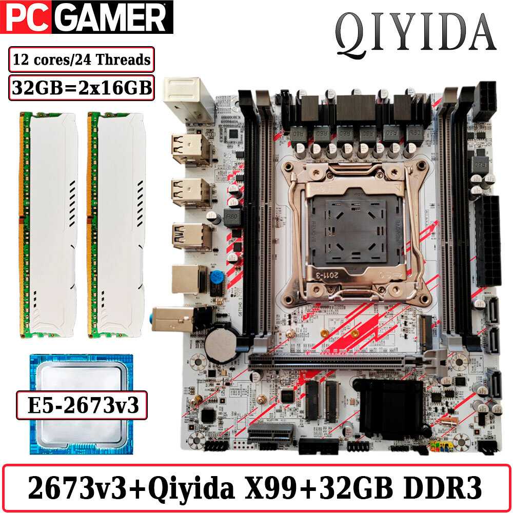 QIYIDA X99 (Xeon 2673V3, 16GB DDR3 ECC)