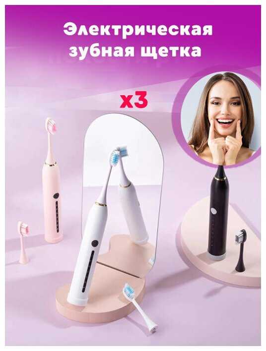 Bodom Электрическая зубная щетка Sonic Electric Toothbrash X-3, белая