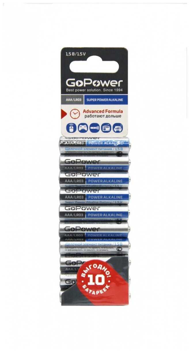 GoPower LR03 AAA BL10 Alkaline 1.5V