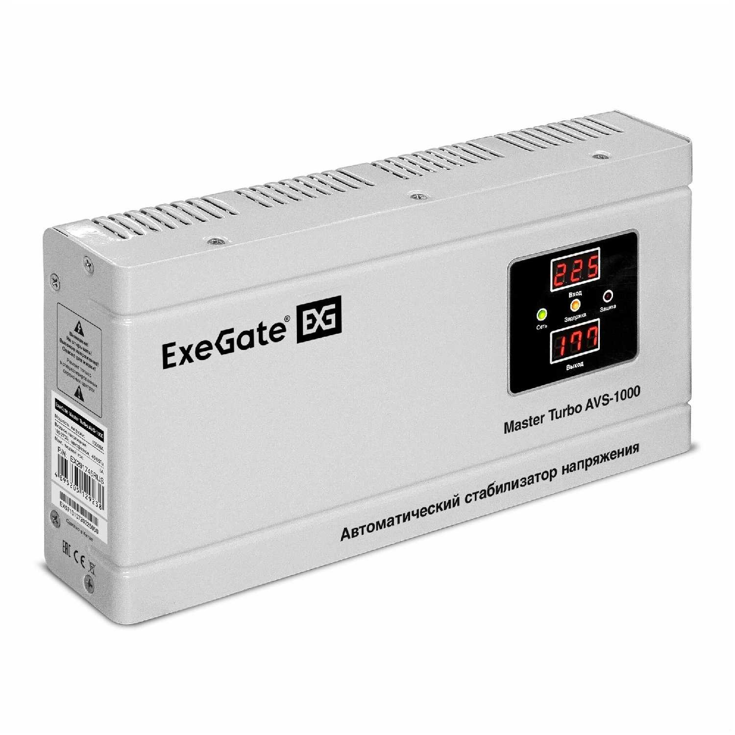 ExeGate Master Turbo (EX291745)