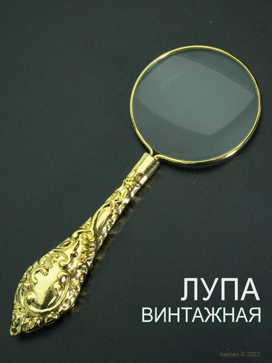 NGY 5x винтажная