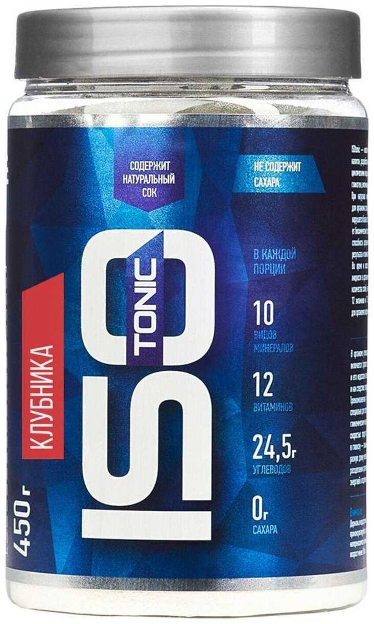 R-Line Изотоник Rline ISOtonic BCAA 450 гр (клубника)