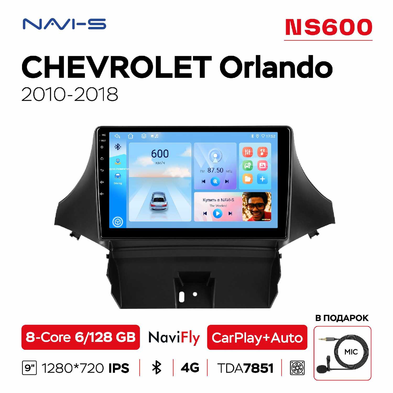 MEKEDE M150 (Mekede M150)