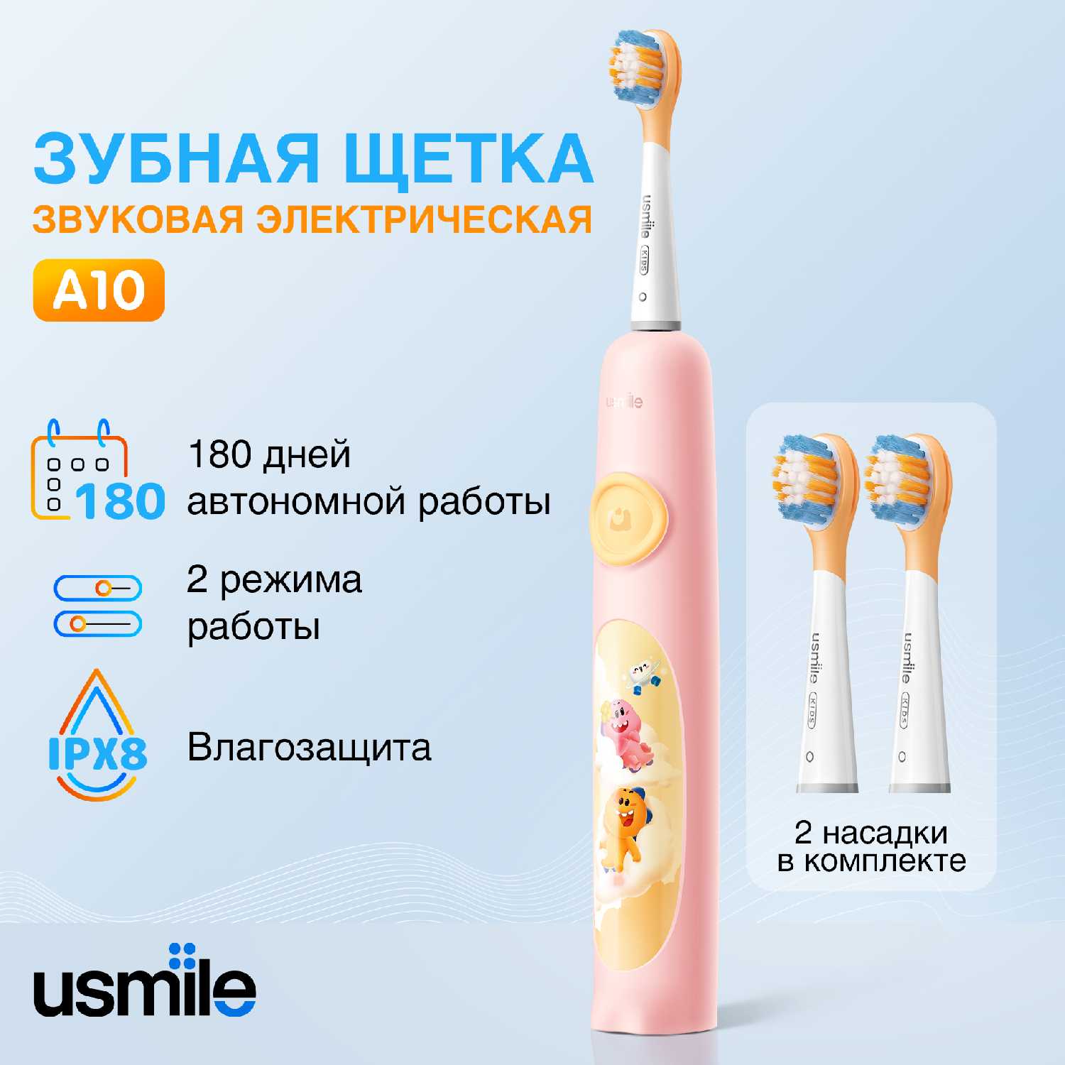 usmile Usmile A10