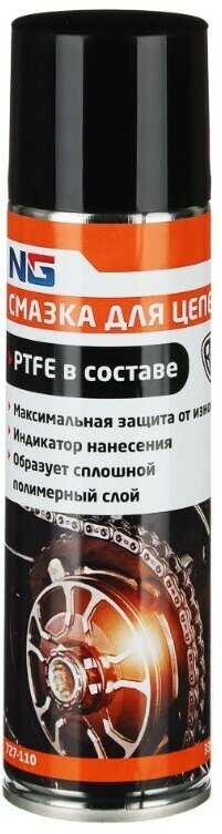NEW GALAXY Смазка для цепей (PTFE)