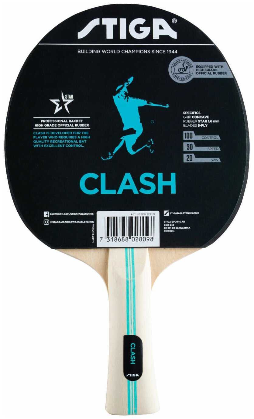 STIGA Hobby Clash