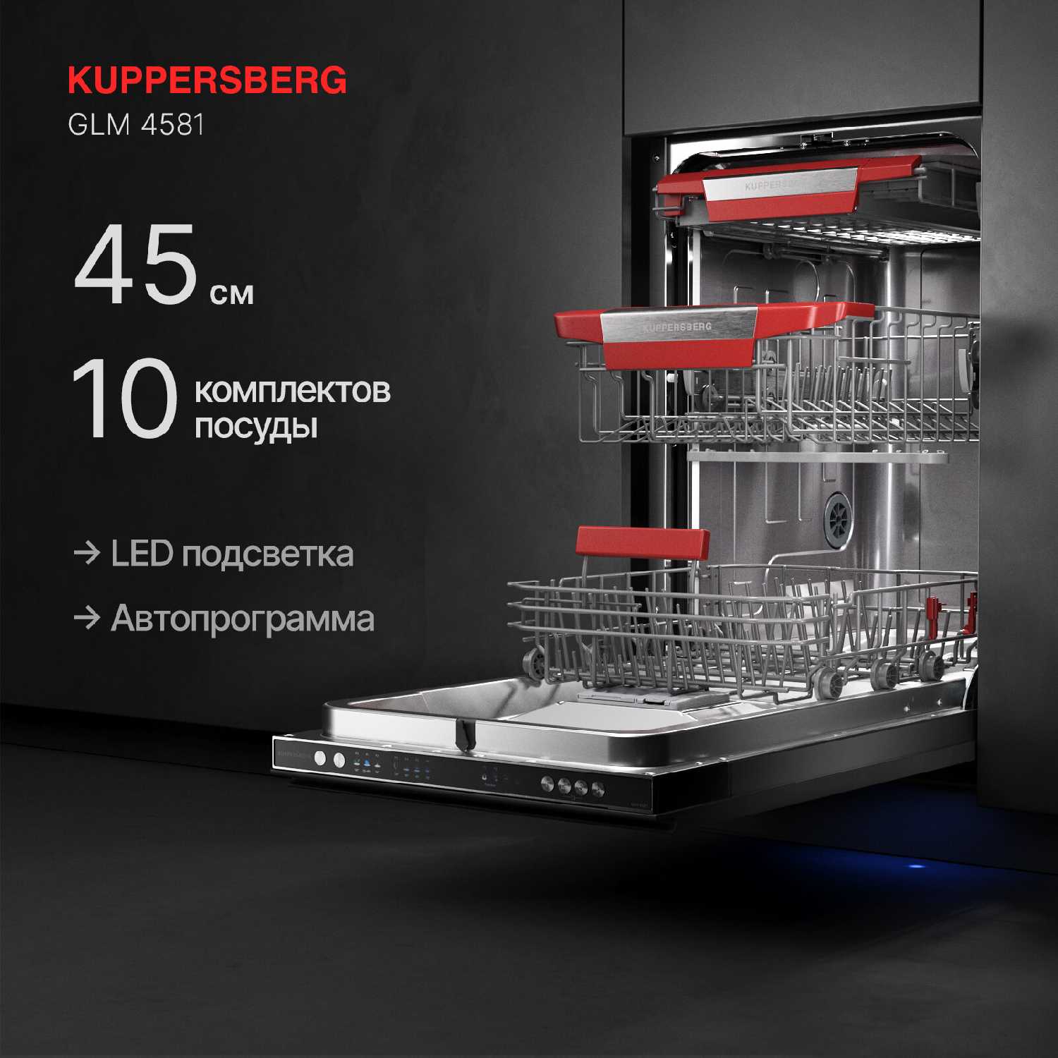 Kuppersberg GLM 4581
