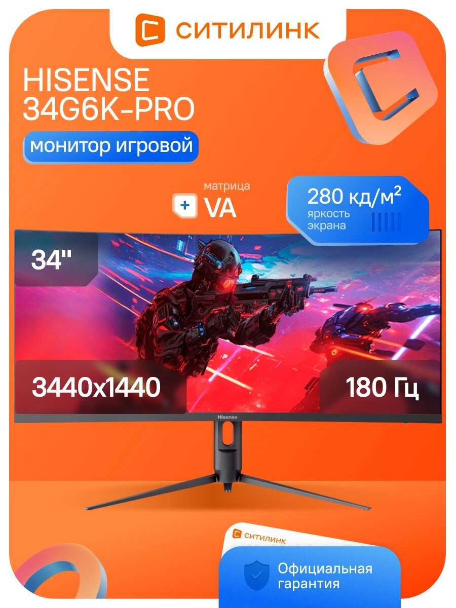 Hisense 34G6K-PRO