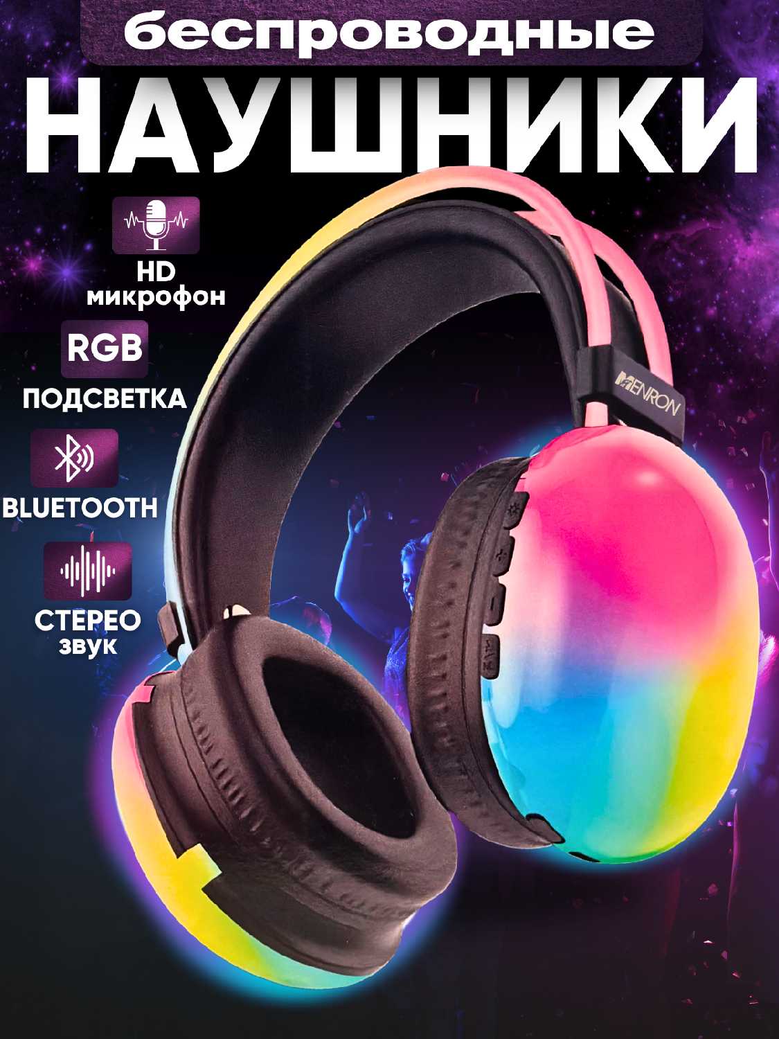 Menron M001