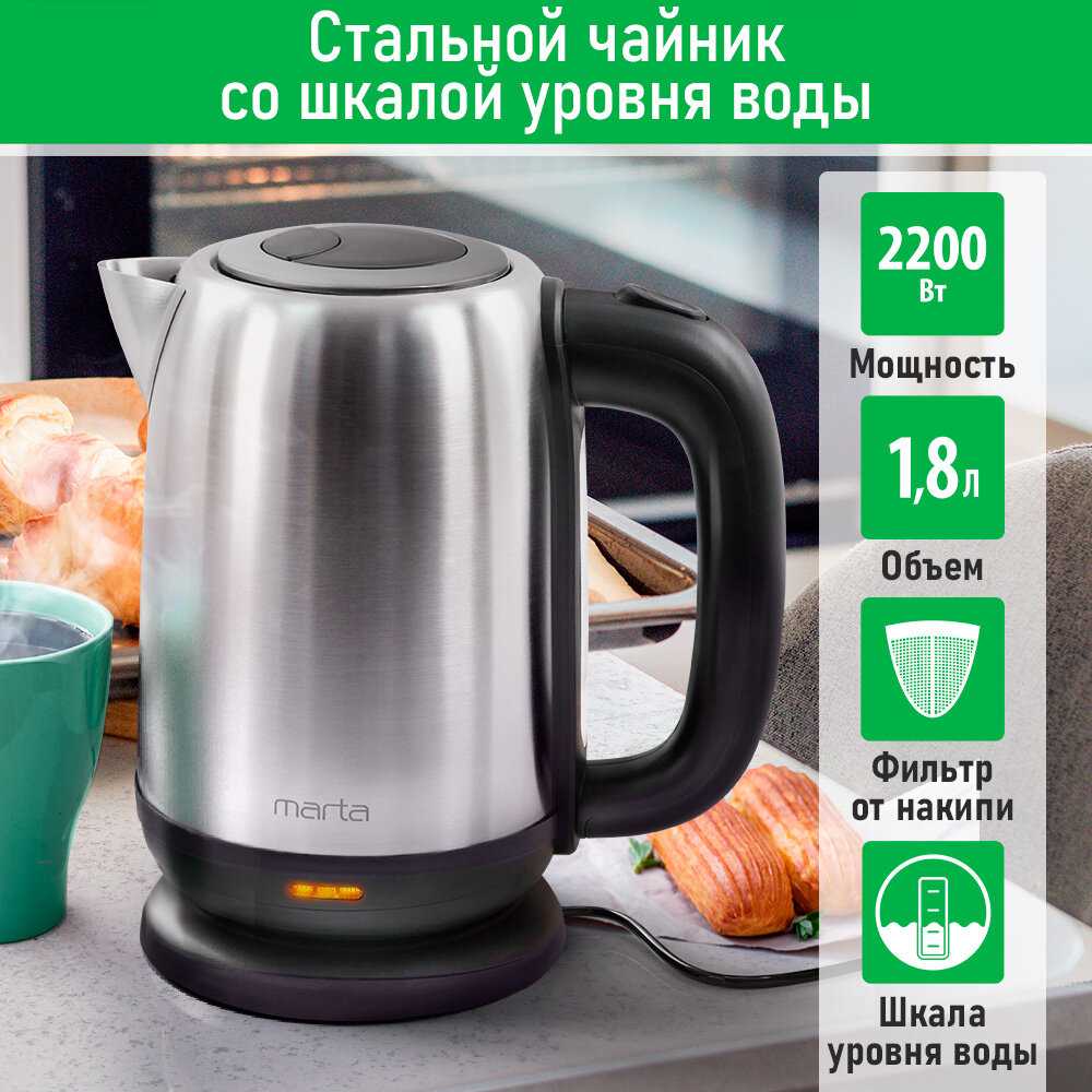 Marta MT-4630