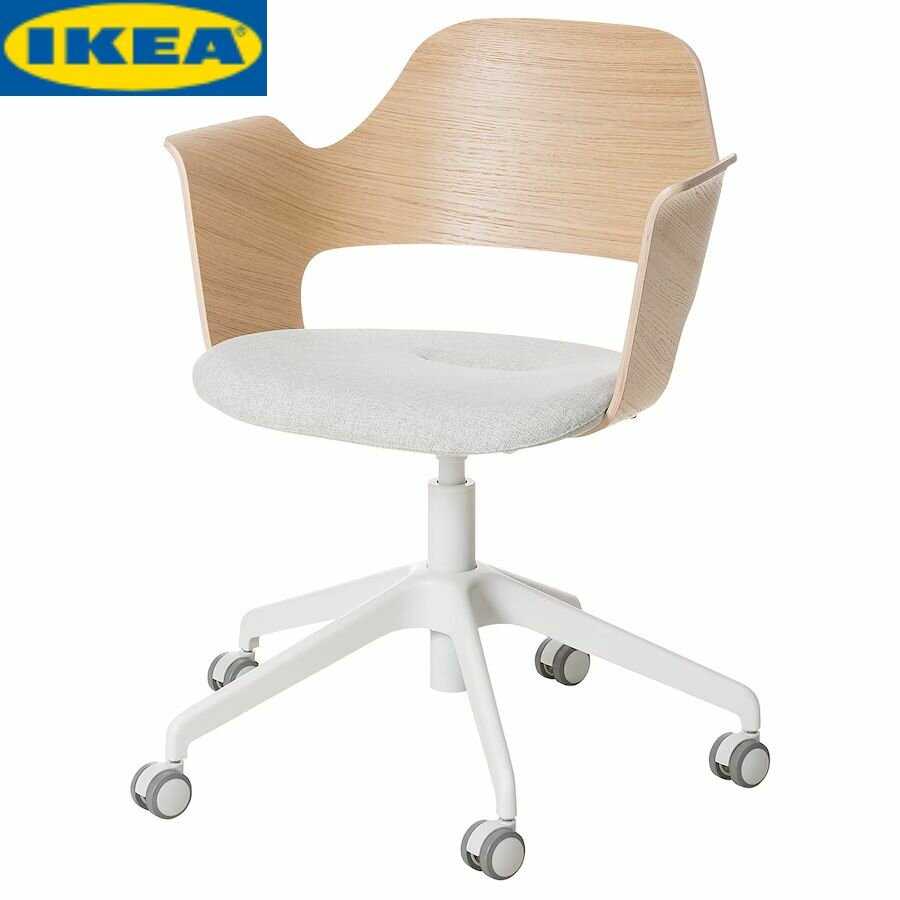 IKEA Офисный стул FJALLBERGET