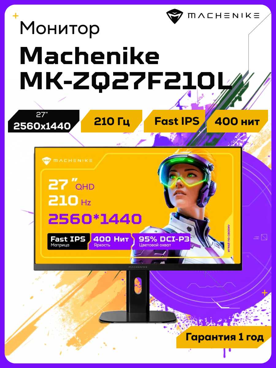 Machenike MK-ZQ27F210L