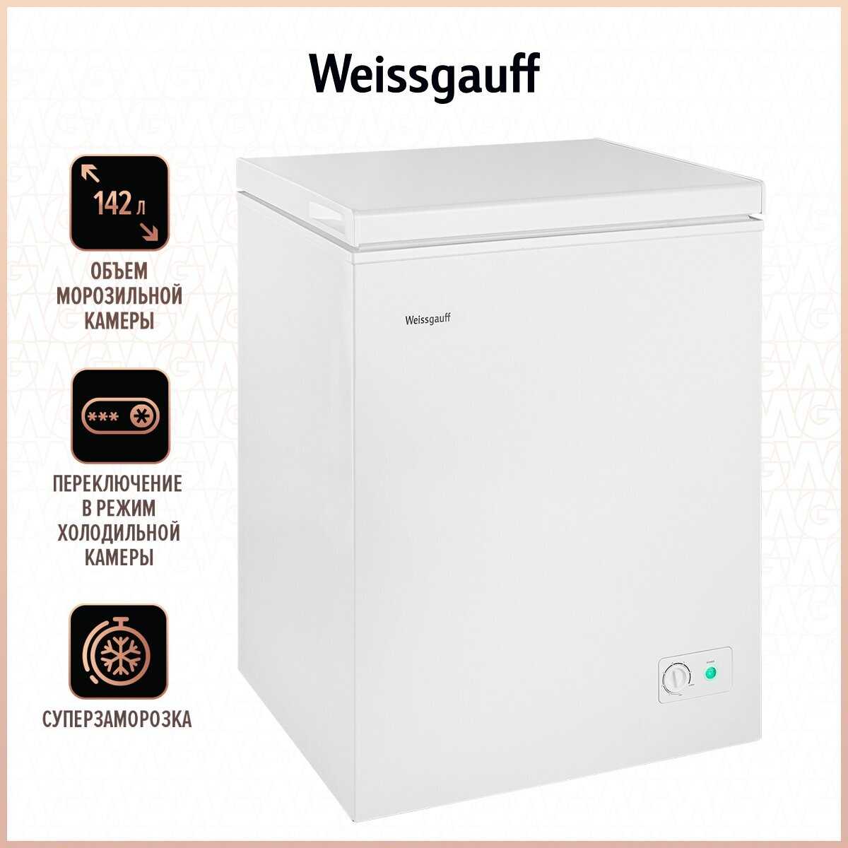 Weissgauff WFH-150 MC