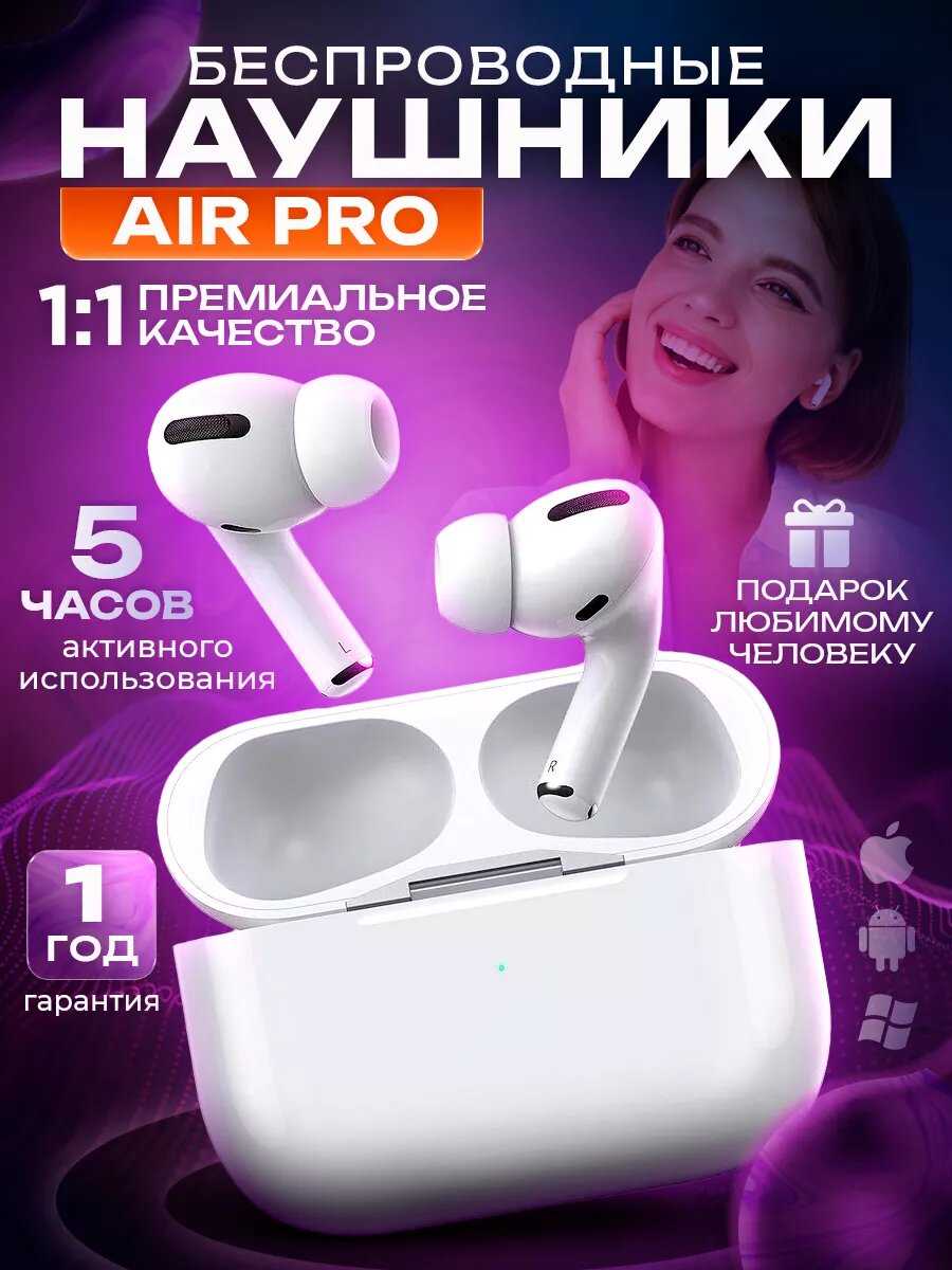 Hoco Air Pro 2