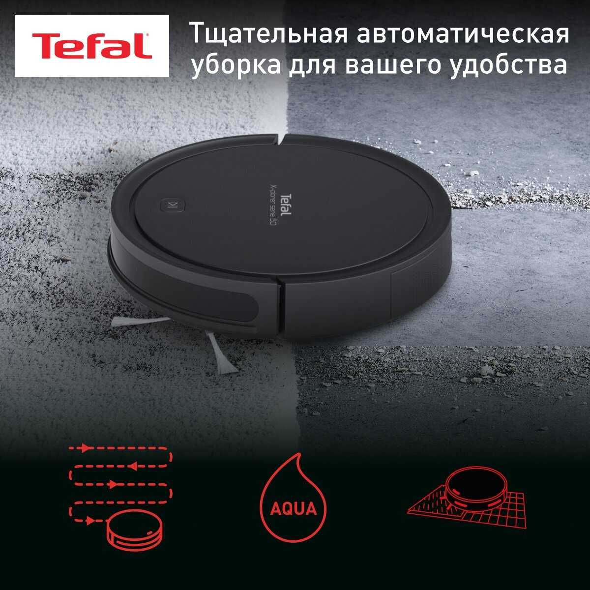 Tefal RG7375WH