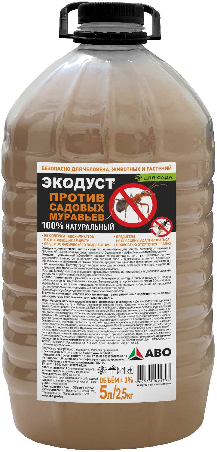Экодуст 5л