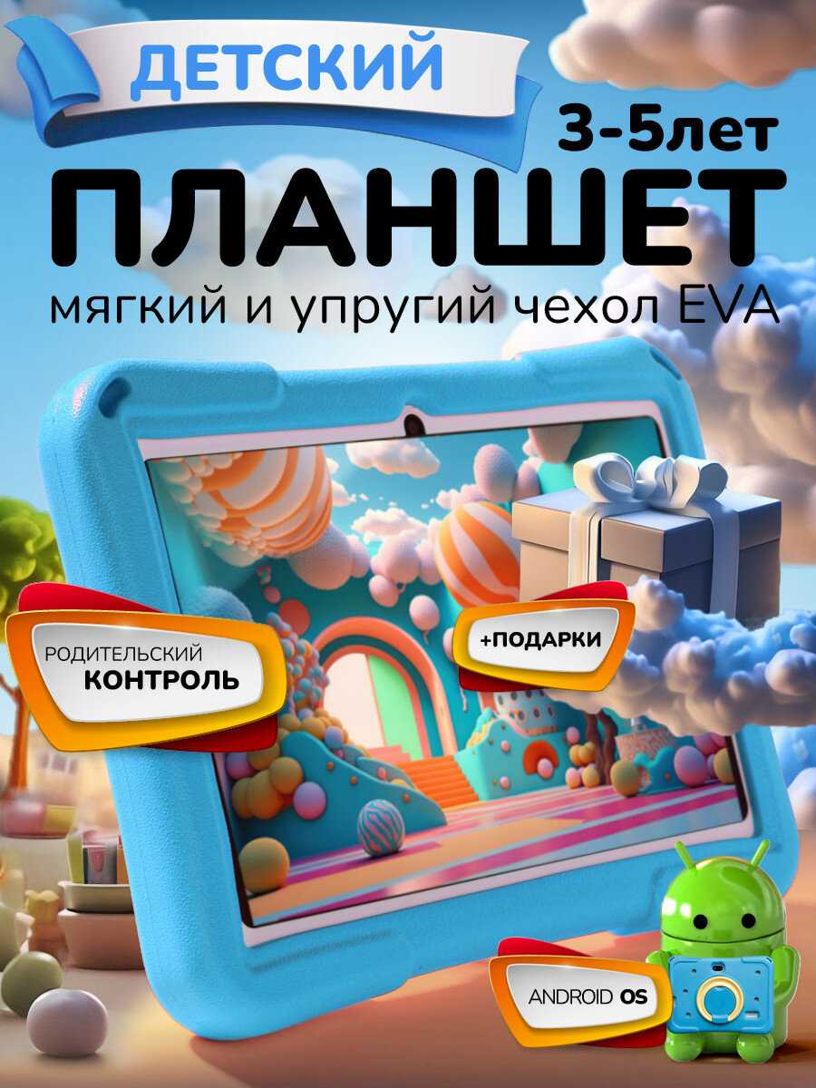 Wintouch K717