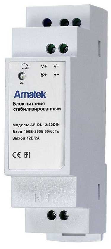 Amatek AP-DU12/20DIN (7000705)