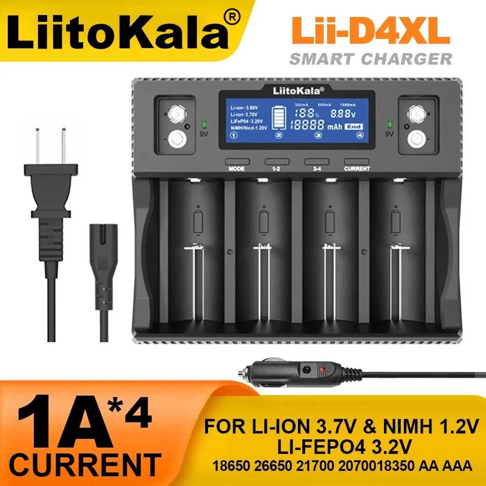 LiitoKala Lii-D4XL
