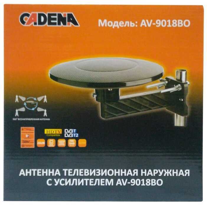 Cadena AV-9018BO