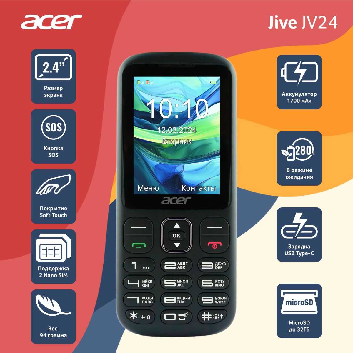 Acer Jive JV24